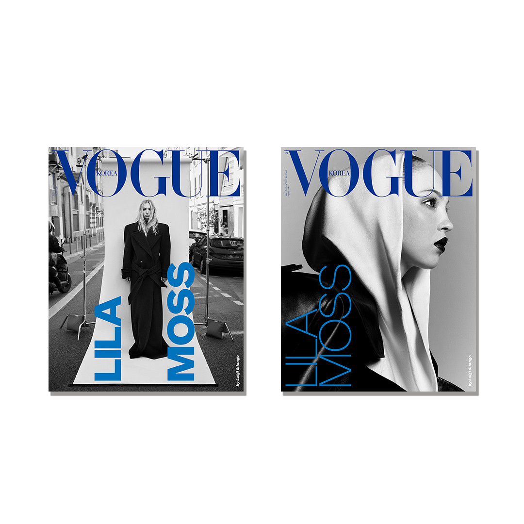HOSHI & WOOZI & VERNON (SEVENTEEN) - May 2023 [VOGUE] Cover Random